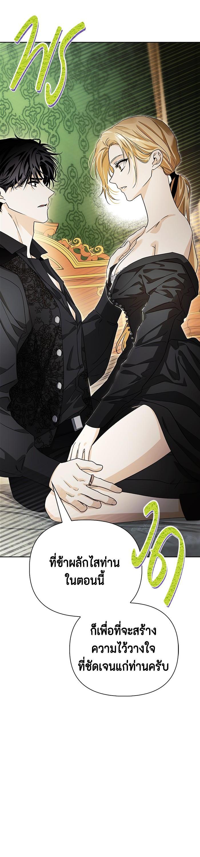 Manga-lc-com อ่านมังงะ อ่านการ์ตูน ออนไลน์ ฟรี I Tamed My Ex-Husband’s Mad Dog ตอนที่ 1 2 3 4 5 6 7 8 9 10 11 12 13 14 ฟรี ไม่มีโฆษณา Manga-lc - อ่าน มังงะ อ่าน การ์ตูน ออนไลน์ อ่านมังงะ ฟรี