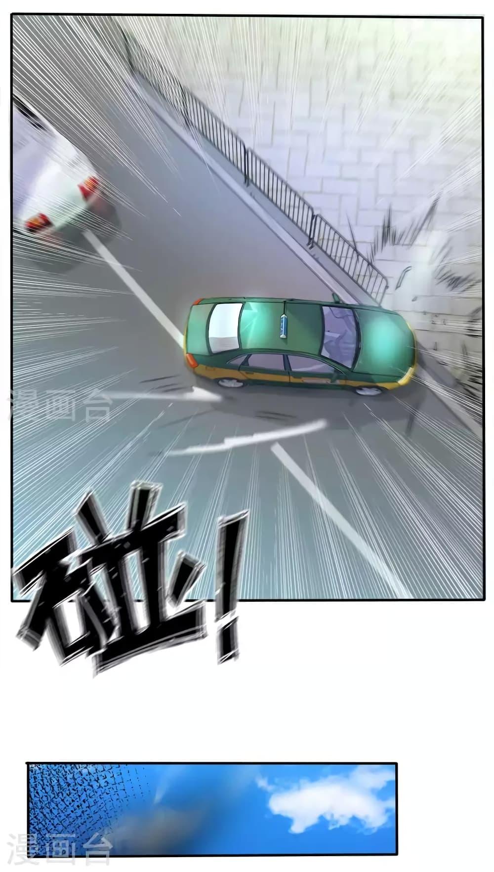 Manga-lc-com อ่านมังงะ อ่านการ์ตูน ออนไลน์ ฟรี I’mTheGreatI ตอนที่ 1 2 3 4 5 6 7 8 9 10 11 12 13 14 ฟรี ไม่มีโฆษณา Manga-lc - อ่าน มังงะ อ่าน การ์ตูน ออนไลน์ อ่านมังงะ ฟรี