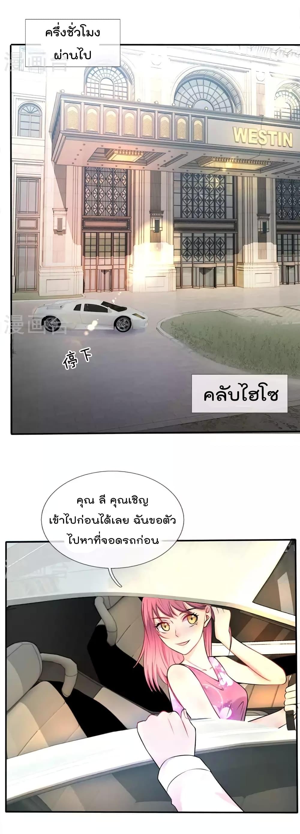 Manga-lc-com อ่านมังงะ อ่านการ์ตูน ออนไลน์ ฟรี I’mTheGreatI ตอนที่ 1 2 3 4 5 6 7 8 9 10 11 12 13 14 ฟรี ไม่มีโฆษณา Manga-lc - อ่าน มังงะ อ่าน การ์ตูน ออนไลน์ อ่านมังงะ ฟรี