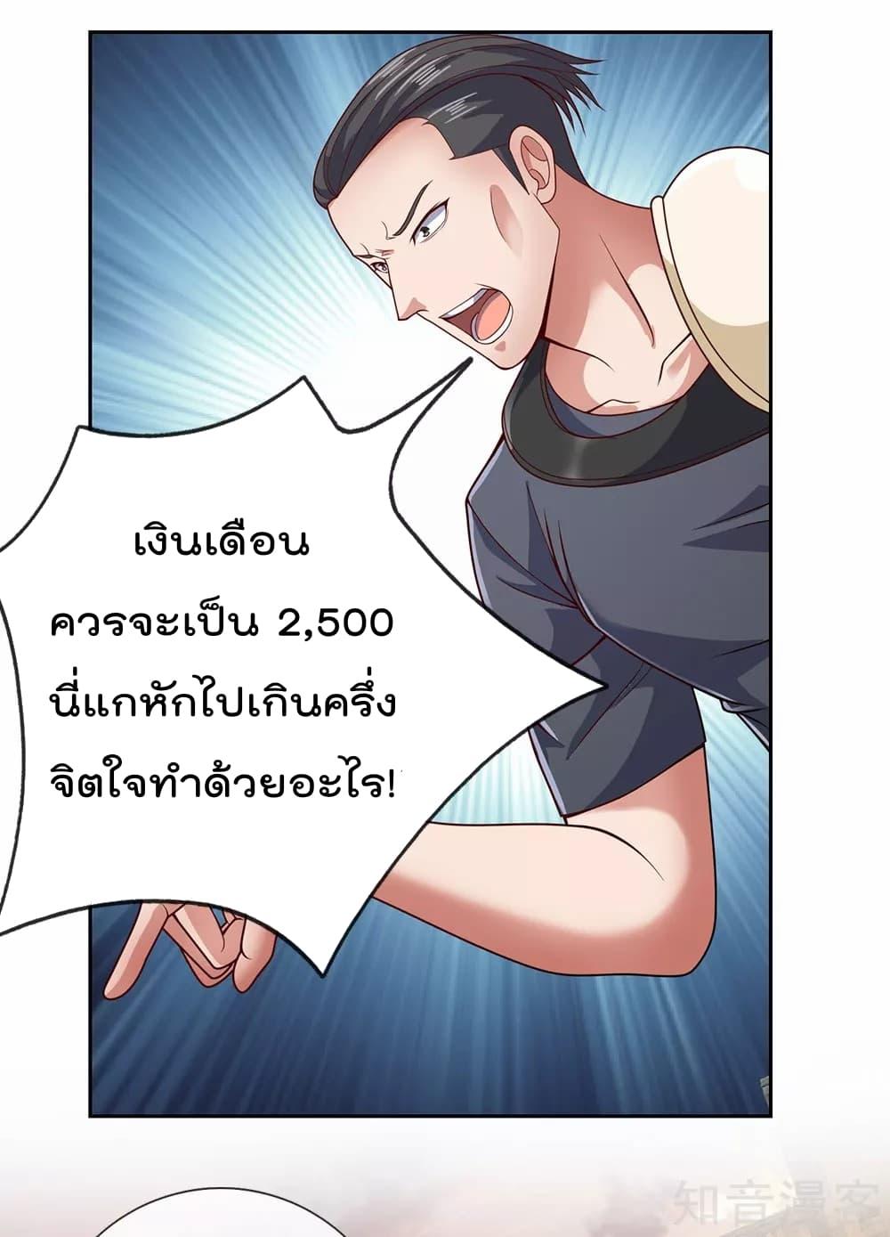 Manga-lc-com อ่านมังงะ อ่านการ์ตูน ออนไลน์ ฟรี TheLegendGod ตอนที่ 1 2 3 4 5 6 7 8 9 10 11 12 13 14 ฟรี ไม่มีโฆษณา Manga-lc - อ่าน มังงะ อ่าน การ์ตูน ออนไลน์ อ่านมังงะ ฟรี