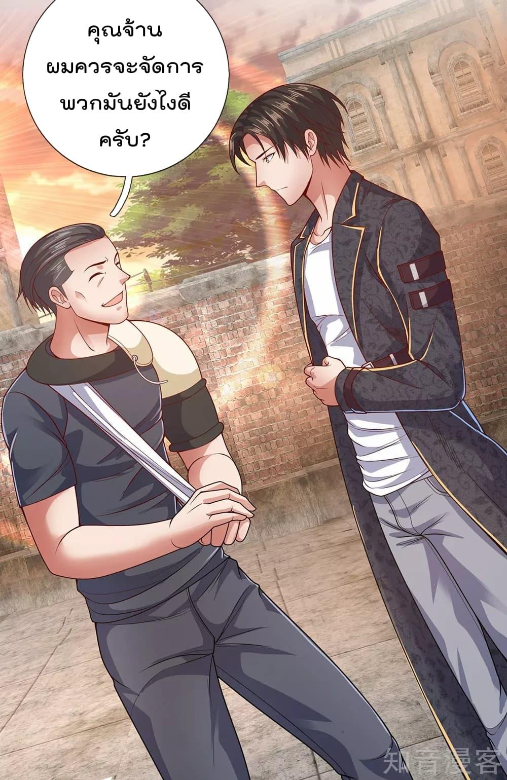 Manga-lc-com อ่านมังงะ อ่านการ์ตูน ออนไลน์ ฟรี TheLegendGod ตอนที่ 1 2 3 4 5 6 7 8 9 10 11 12 13 14 ฟรี ไม่มีโฆษณา Manga-lc - อ่าน มังงะ อ่าน การ์ตูน ออนไลน์ อ่านมังงะ ฟรี