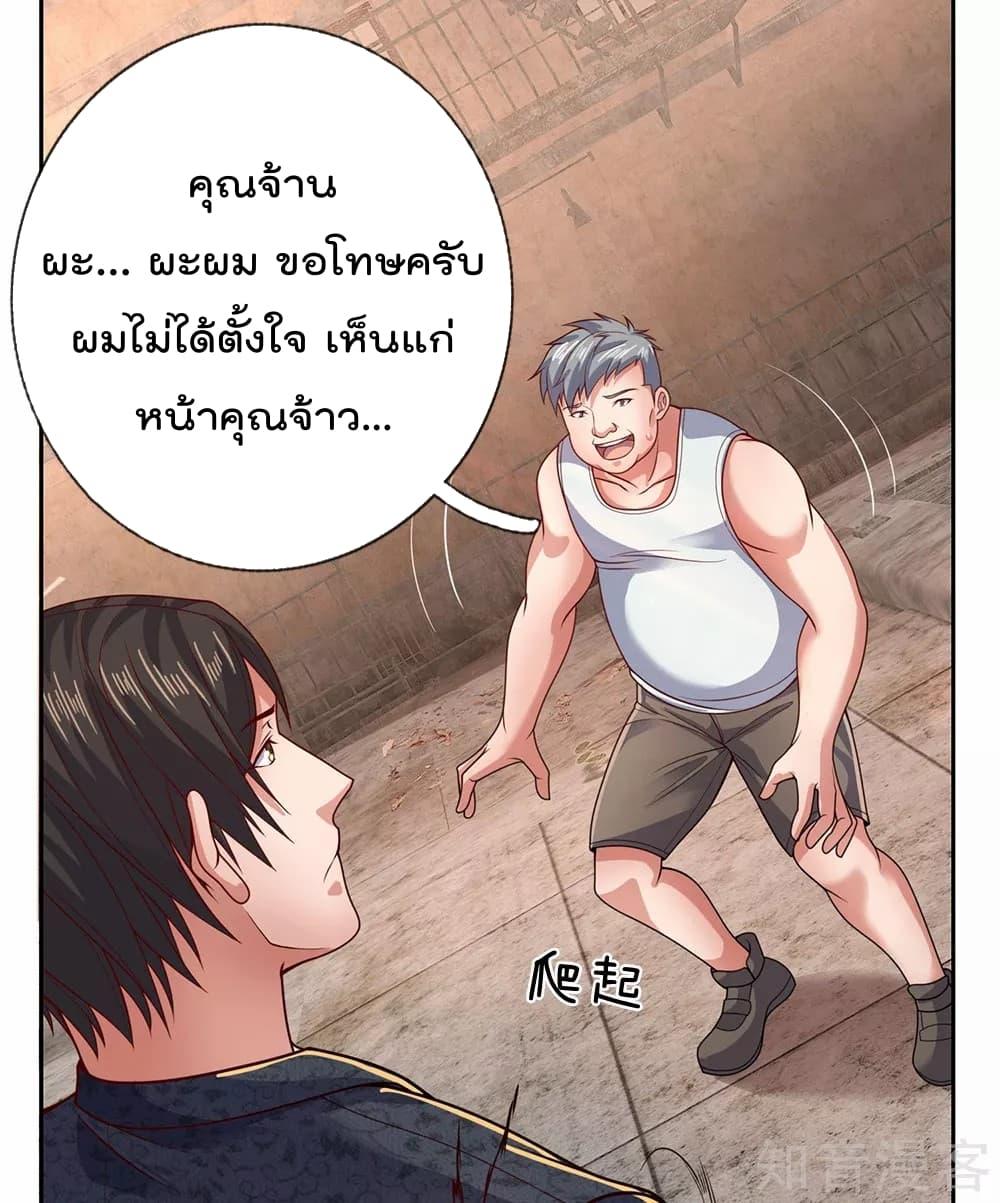 Manga-lc-com อ่านมังงะ อ่านการ์ตูน ออนไลน์ ฟรี TheLegendGod ตอนที่ 1 2 3 4 5 6 7 8 9 10 11 12 13 14 ฟรี ไม่มีโฆษณา Manga-lc - อ่าน มังงะ อ่าน การ์ตูน ออนไลน์ อ่านมังงะ ฟรี