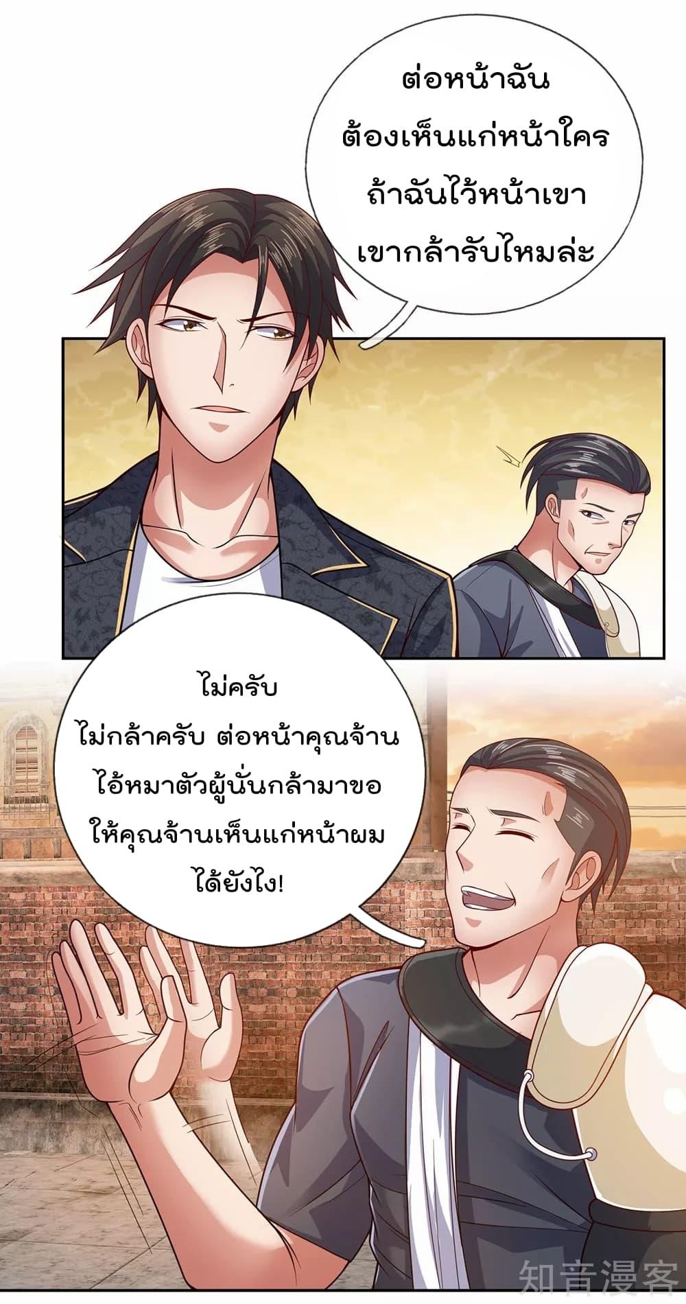 Manga-lc-com อ่านมังงะ อ่านการ์ตูน ออนไลน์ ฟรี TheLegendGod ตอนที่ 1 2 3 4 5 6 7 8 9 10 11 12 13 14 ฟรี ไม่มีโฆษณา Manga-lc - อ่าน มังงะ อ่าน การ์ตูน ออนไลน์ อ่านมังงะ ฟรี