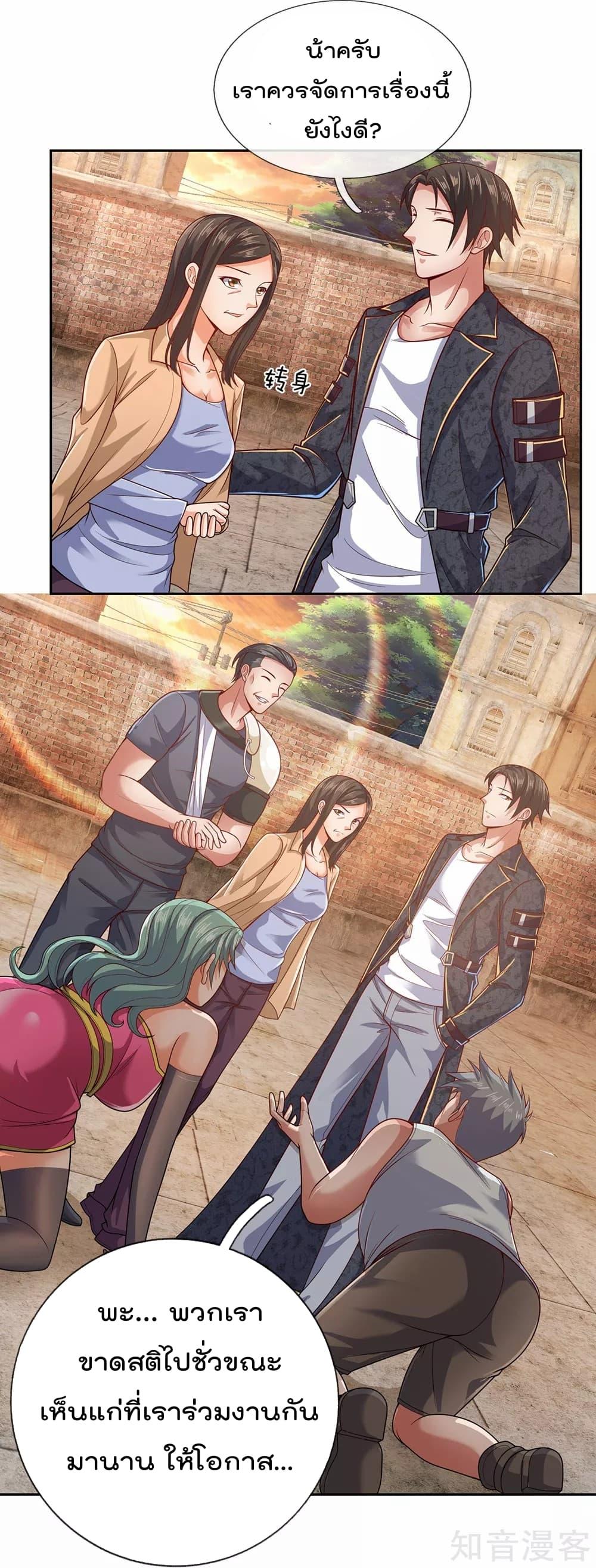 Manga-lc-com อ่านมังงะ อ่านการ์ตูน ออนไลน์ ฟรี TheLegendGod ตอนที่ 1 2 3 4 5 6 7 8 9 10 11 12 13 14 ฟรี ไม่มีโฆษณา Manga-lc - อ่าน มังงะ อ่าน การ์ตูน ออนไลน์ อ่านมังงะ ฟรี