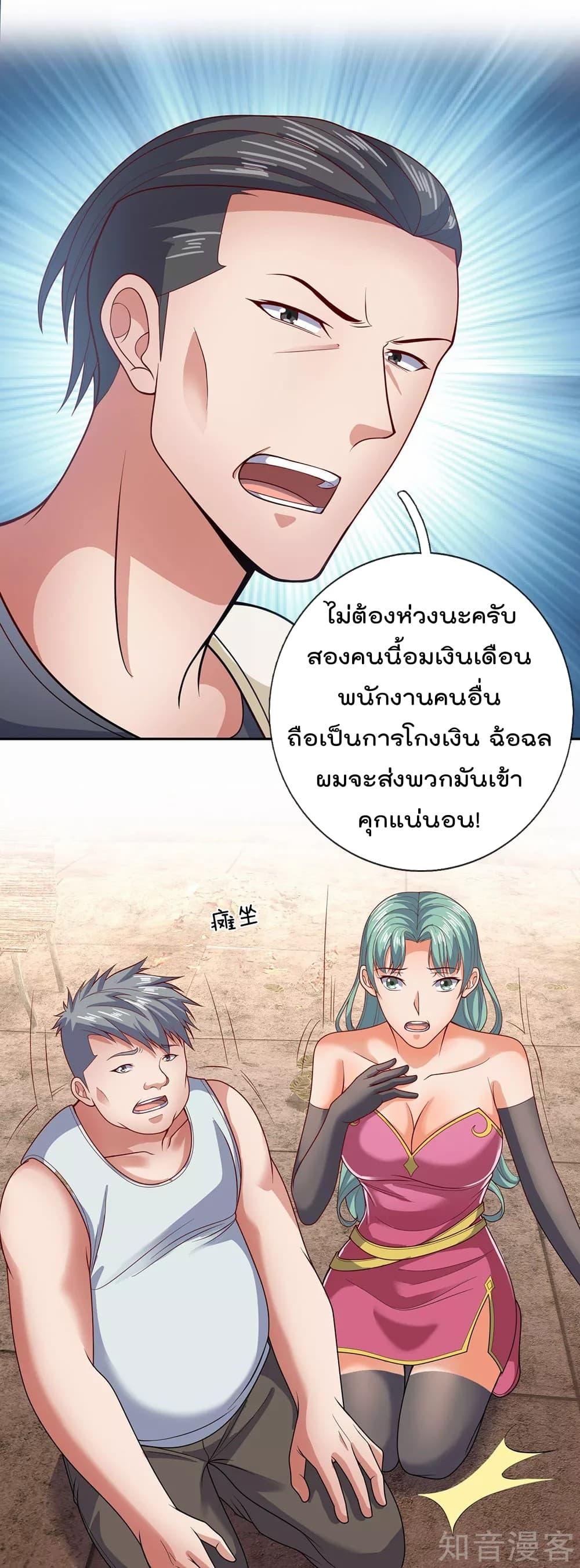 Manga-lc-com อ่านมังงะ อ่านการ์ตูน ออนไลน์ ฟรี TheLegendGod ตอนที่ 1 2 3 4 5 6 7 8 9 10 11 12 13 14 ฟรี ไม่มีโฆษณา Manga-lc - อ่าน มังงะ อ่าน การ์ตูน ออนไลน์ อ่านมังงะ ฟรี