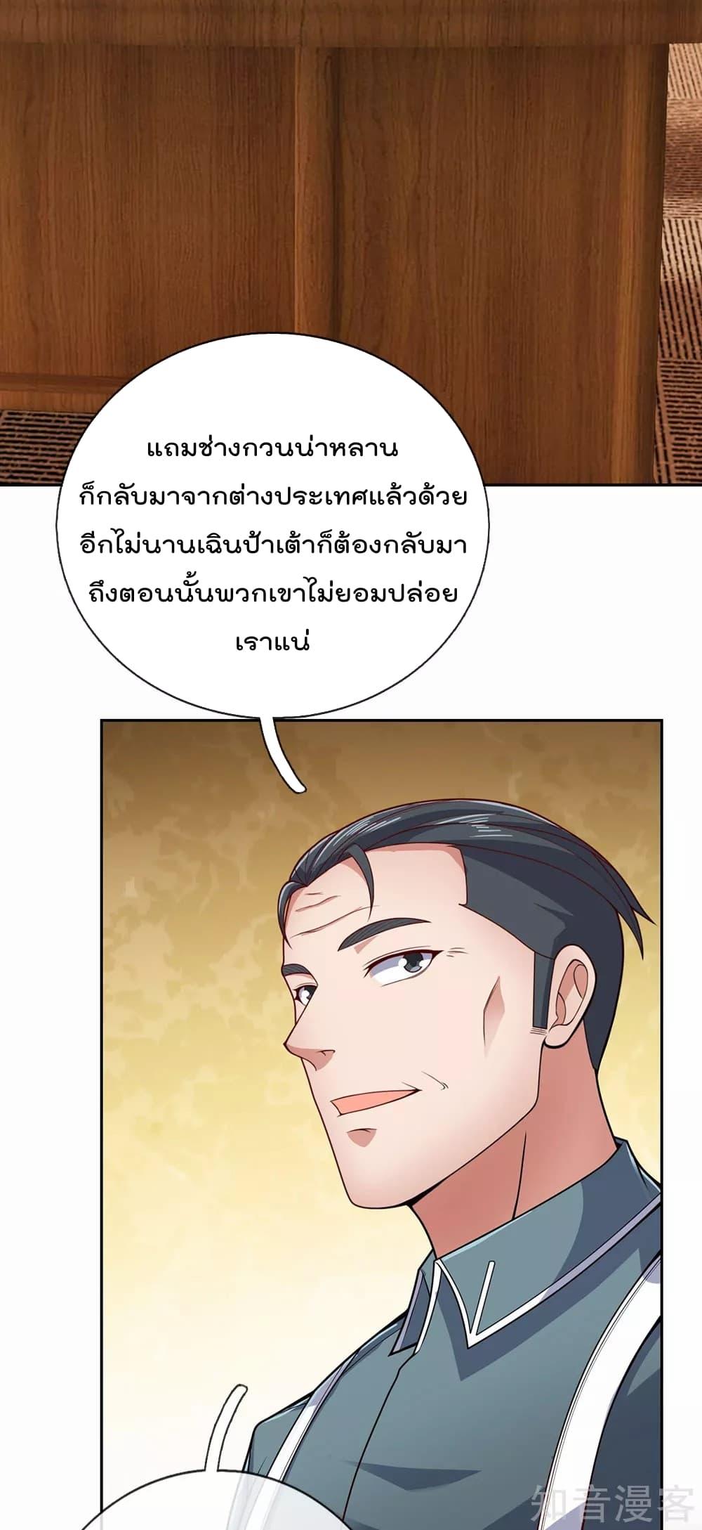 Manga-lc-com อ่านมังงะ อ่านการ์ตูน ออนไลน์ ฟรี TheLegendGod ตอนที่ 1 2 3 4 5 6 7 8 9 10 11 12 13 14 ฟรี ไม่มีโฆษณา Manga-lc - อ่าน มังงะ อ่าน การ์ตูน ออนไลน์ อ่านมังงะ ฟรี