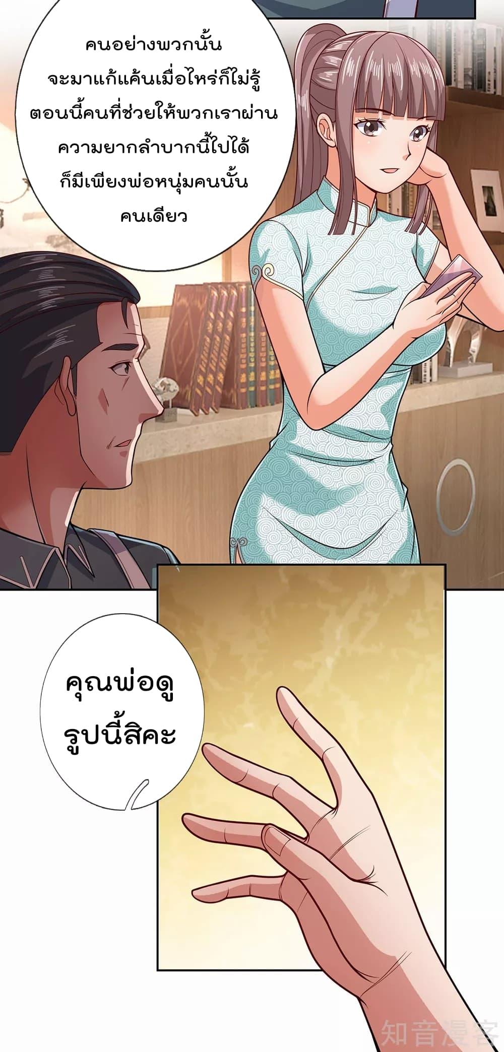 Manga-lc-com อ่านมังงะ อ่านการ์ตูน ออนไลน์ ฟรี TheLegendGod ตอนที่ 1 2 3 4 5 6 7 8 9 10 11 12 13 14 ฟรี ไม่มีโฆษณา Manga-lc - อ่าน มังงะ อ่าน การ์ตูน ออนไลน์ อ่านมังงะ ฟรี