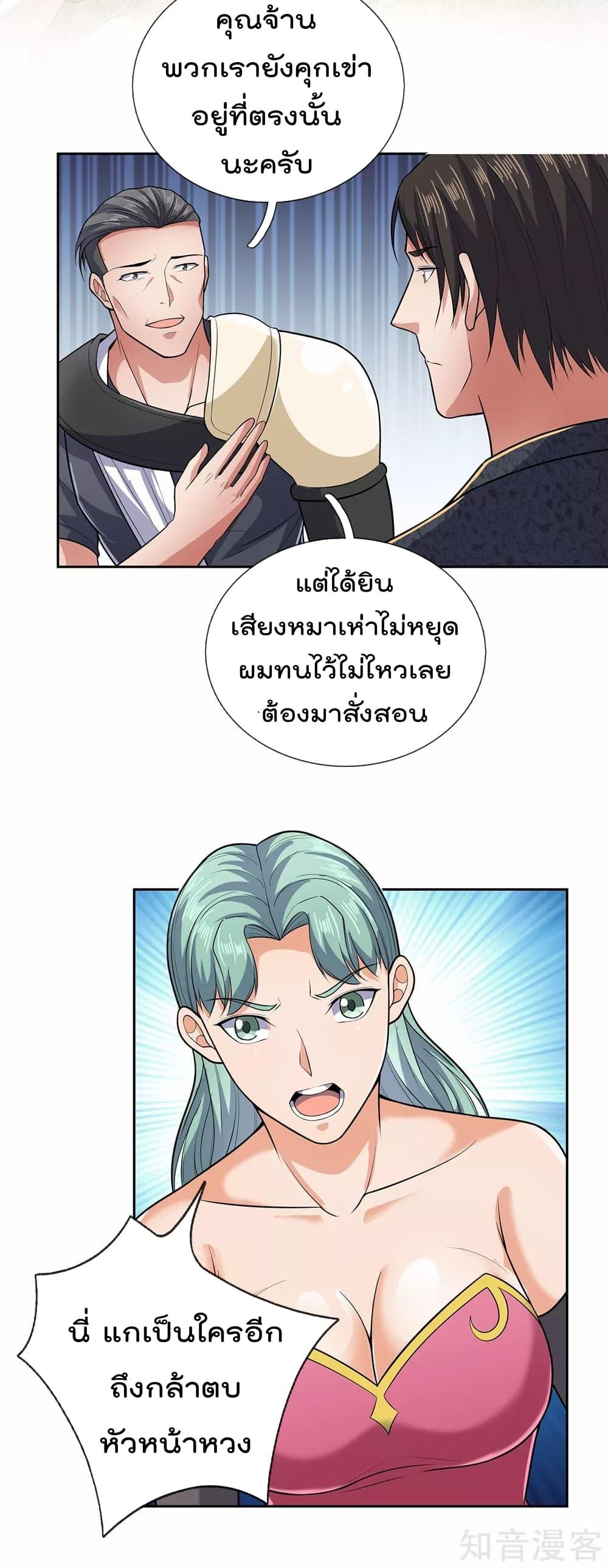 Manga-lc-com อ่านมังงะ อ่านการ์ตูน ออนไลน์ ฟรี TheLegendGod ตอนที่ 1 2 3 4 5 6 7 8 9 10 11 12 13 14 ฟรี ไม่มีโฆษณา Manga-lc - อ่าน มังงะ อ่าน การ์ตูน ออนไลน์ อ่านมังงะ ฟรี
