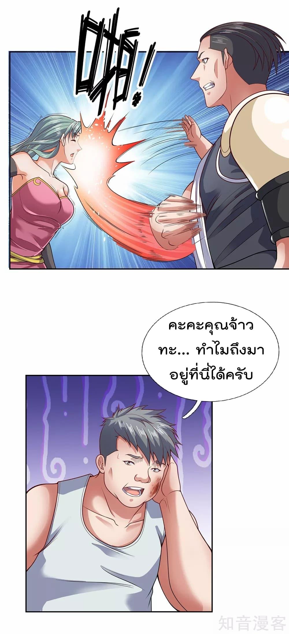 Manga-lc-com อ่านมังงะ อ่านการ์ตูน ออนไลน์ ฟรี TheLegendGod ตอนที่ 1 2 3 4 5 6 7 8 9 10 11 12 13 14 ฟรี ไม่มีโฆษณา Manga-lc - อ่าน มังงะ อ่าน การ์ตูน ออนไลน์ อ่านมังงะ ฟรี