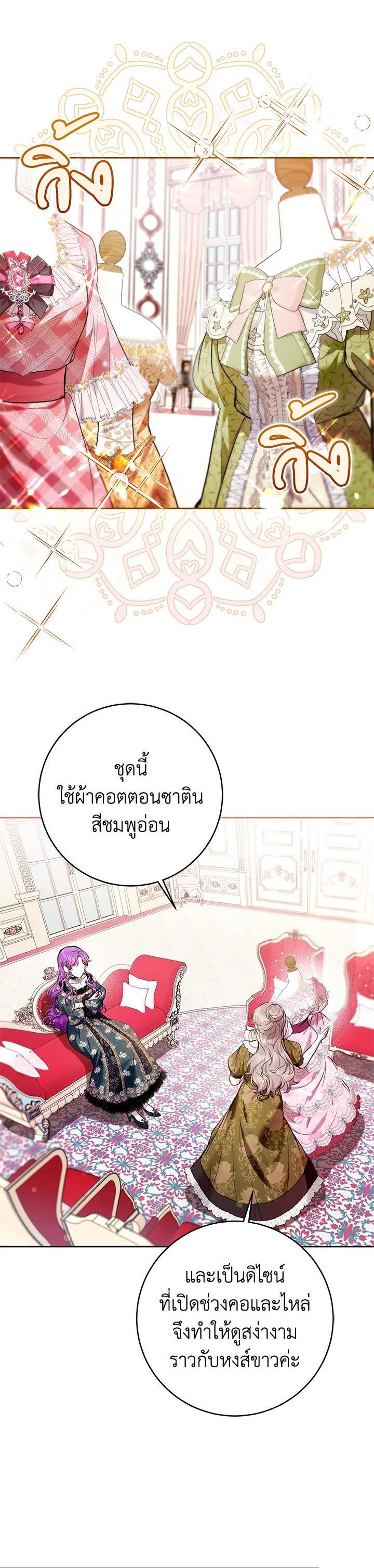 Manga-lc-com อ่านมังงะ อ่านการ์ตูน ออนไลน์ ฟรี What’s Wrong With Being the Villainess ตอนที่ 1 2 3 4 5 6 7 8 9 10 11 12 13 14 ฟรี ไม่มีโฆษณา Manga-lc - อ่าน มังงะ อ่าน การ์ตูน ออนไลน์ อ่านมังงะ ฟรี