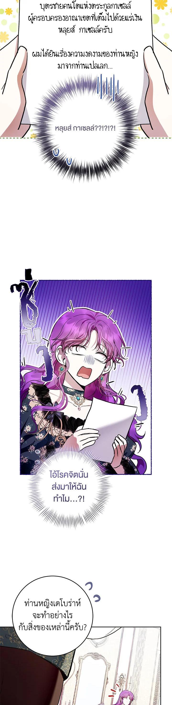 Manga-lc-com อ่านมังงะ อ่านการ์ตูน ออนไลน์ ฟรี What’s Wrong With Being the Villainess ตอนที่ 1 2 3 4 5 6 7 8 9 10 11 12 13 14 ฟรี ไม่มีโฆษณา Manga-lc - อ่าน มังงะ อ่าน การ์ตูน ออนไลน์ อ่านมังงะ ฟรี