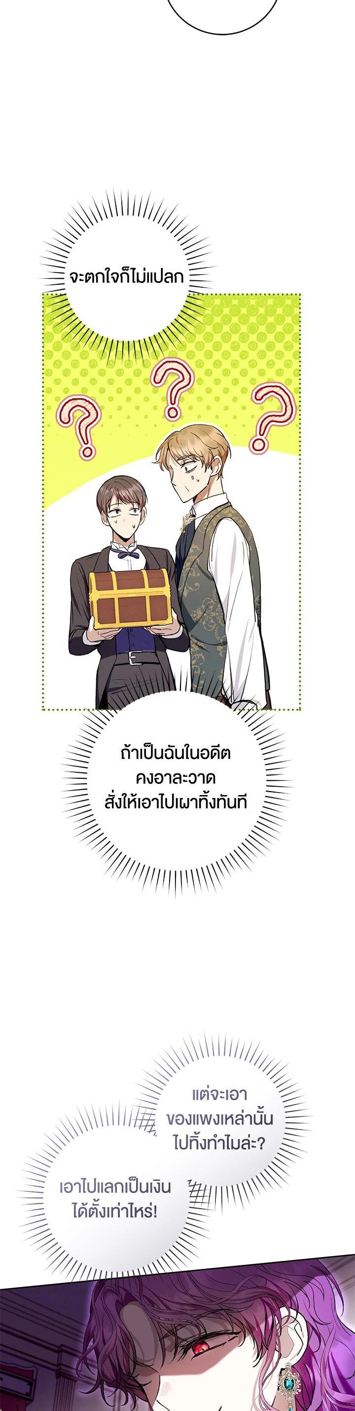 Manga-lc-com อ่านมังงะ อ่านการ์ตูน ออนไลน์ ฟรี What’s Wrong With Being the Villainess ตอนที่ 1 2 3 4 5 6 7 8 9 10 11 12 13 14 ฟรี ไม่มีโฆษณา Manga-lc - อ่าน มังงะ อ่าน การ์ตูน ออนไลน์ อ่านมังงะ ฟรี