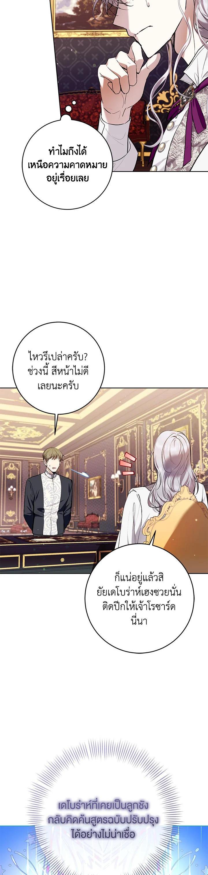 Manga-lc-com อ่านมังงะ อ่านการ์ตูน ออนไลน์ ฟรี What’s Wrong With Being the Villainess ตอนที่ 1 2 3 4 5 6 7 8 9 10 11 12 13 14 ฟรี ไม่มีโฆษณา Manga-lc - อ่าน มังงะ อ่าน การ์ตูน ออนไลน์ อ่านมังงะ ฟรี