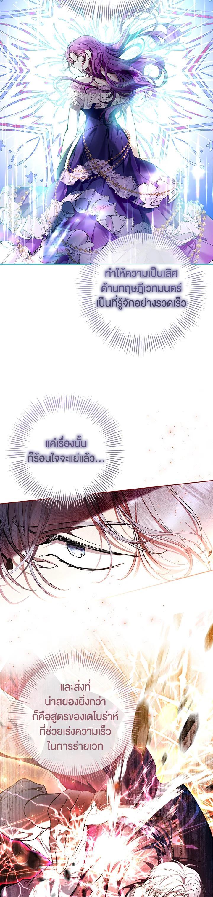 Manga-lc-com อ่านมังงะ อ่านการ์ตูน ออนไลน์ ฟรี What’s Wrong With Being the Villainess ตอนที่ 1 2 3 4 5 6 7 8 9 10 11 12 13 14 ฟรี ไม่มีโฆษณา Manga-lc - อ่าน มังงะ อ่าน การ์ตูน ออนไลน์ อ่านมังงะ ฟรี