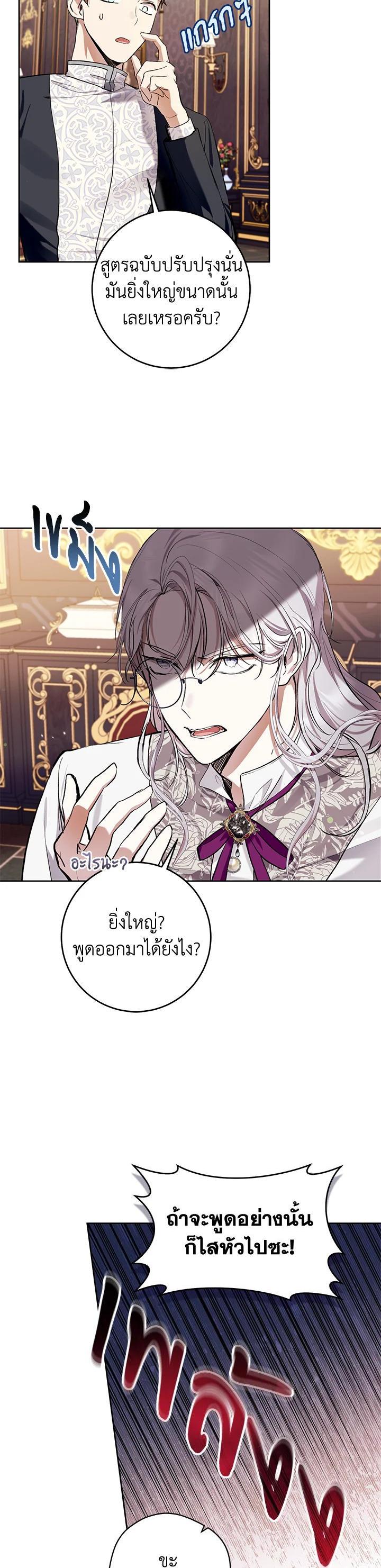 Manga-lc-com อ่านมังงะ อ่านการ์ตูน ออนไลน์ ฟรี What’s Wrong With Being the Villainess ตอนที่ 1 2 3 4 5 6 7 8 9 10 11 12 13 14 ฟรี ไม่มีโฆษณา Manga-lc - อ่าน มังงะ อ่าน การ์ตูน ออนไลน์ อ่านมังงะ ฟรี