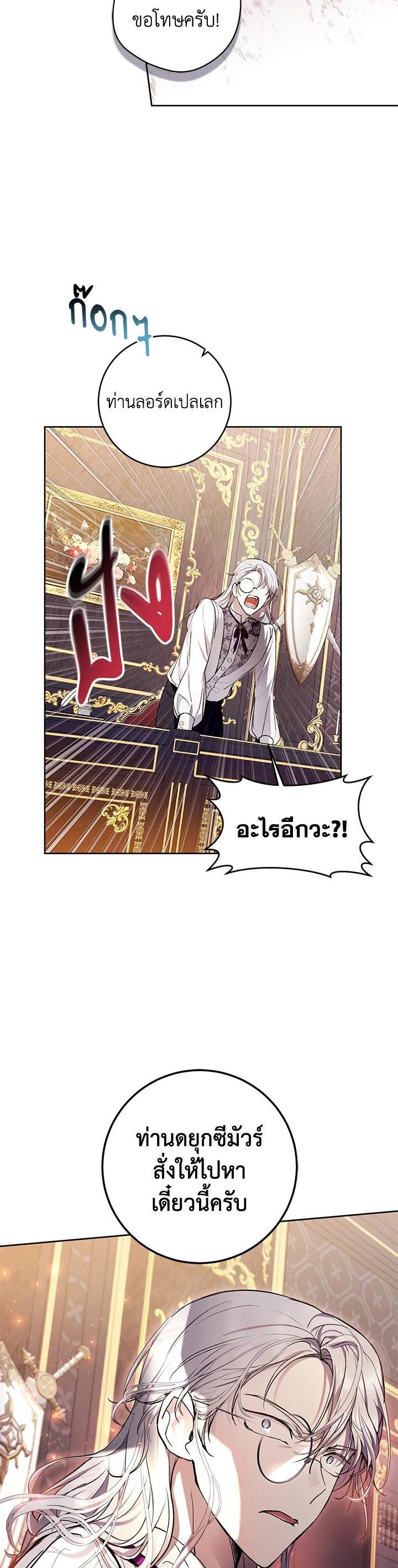 Manga-lc-com อ่านมังงะ อ่านการ์ตูน ออนไลน์ ฟรี What’s Wrong With Being the Villainess ตอนที่ 1 2 3 4 5 6 7 8 9 10 11 12 13 14 ฟรี ไม่มีโฆษณา Manga-lc - อ่าน มังงะ อ่าน การ์ตูน ออนไลน์ อ่านมังงะ ฟรี