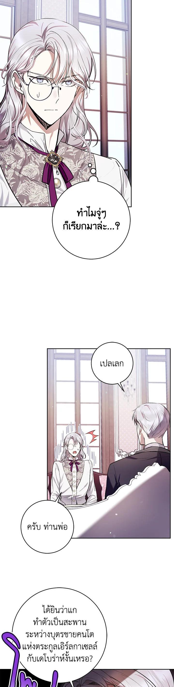 Manga-lc-com อ่านมังงะ อ่านการ์ตูน ออนไลน์ ฟรี What’s Wrong With Being the Villainess ตอนที่ 1 2 3 4 5 6 7 8 9 10 11 12 13 14 ฟรี ไม่มีโฆษณา Manga-lc - อ่าน มังงะ อ่าน การ์ตูน ออนไลน์ อ่านมังงะ ฟรี