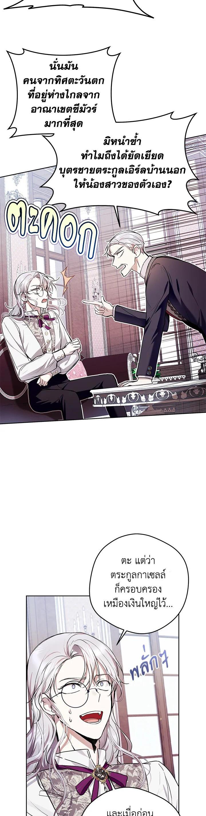 Manga-lc-com อ่านมังงะ อ่านการ์ตูน ออนไลน์ ฟรี What’s Wrong With Being the Villainess ตอนที่ 1 2 3 4 5 6 7 8 9 10 11 12 13 14 ฟรี ไม่มีโฆษณา Manga-lc - อ่าน มังงะ อ่าน การ์ตูน ออนไลน์ อ่านมังงะ ฟรี