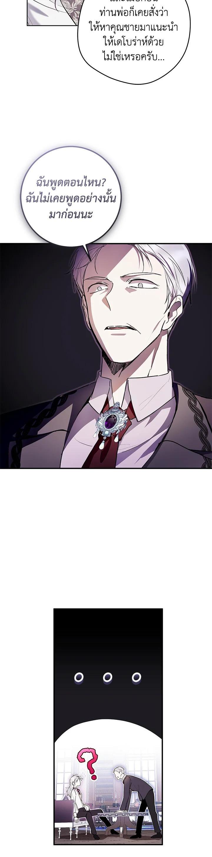 Manga-lc-com อ่านมังงะ อ่านการ์ตูน ออนไลน์ ฟรี What’s Wrong With Being the Villainess ตอนที่ 1 2 3 4 5 6 7 8 9 10 11 12 13 14 ฟรี ไม่มีโฆษณา Manga-lc - อ่าน มังงะ อ่าน การ์ตูน ออนไลน์ อ่านมังงะ ฟรี