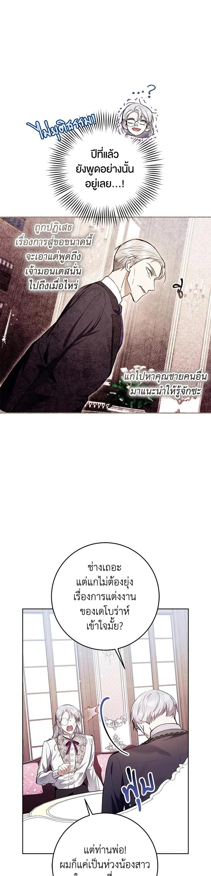 Manga-lc-com อ่านมังงะ อ่านการ์ตูน ออนไลน์ ฟรี What’s Wrong With Being the Villainess ตอนที่ 1 2 3 4 5 6 7 8 9 10 11 12 13 14 ฟรี ไม่มีโฆษณา Manga-lc - อ่าน มังงะ อ่าน การ์ตูน ออนไลน์ อ่านมังงะ ฟรี