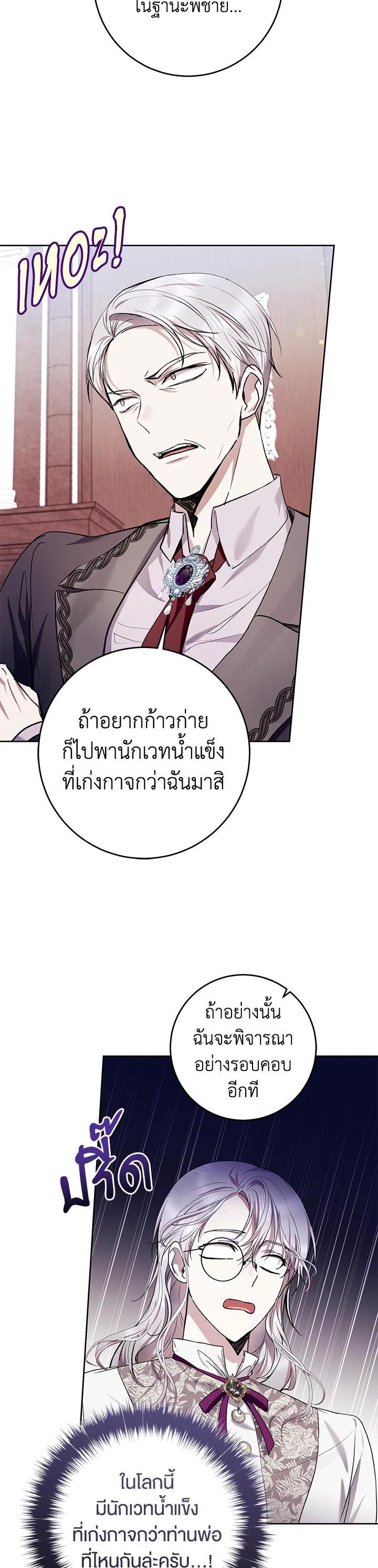 Manga-lc-com อ่านมังงะ อ่านการ์ตูน ออนไลน์ ฟรี What’s Wrong With Being the Villainess ตอนที่ 1 2 3 4 5 6 7 8 9 10 11 12 13 14 ฟรี ไม่มีโฆษณา Manga-lc - อ่าน มังงะ อ่าน การ์ตูน ออนไลน์ อ่านมังงะ ฟรี