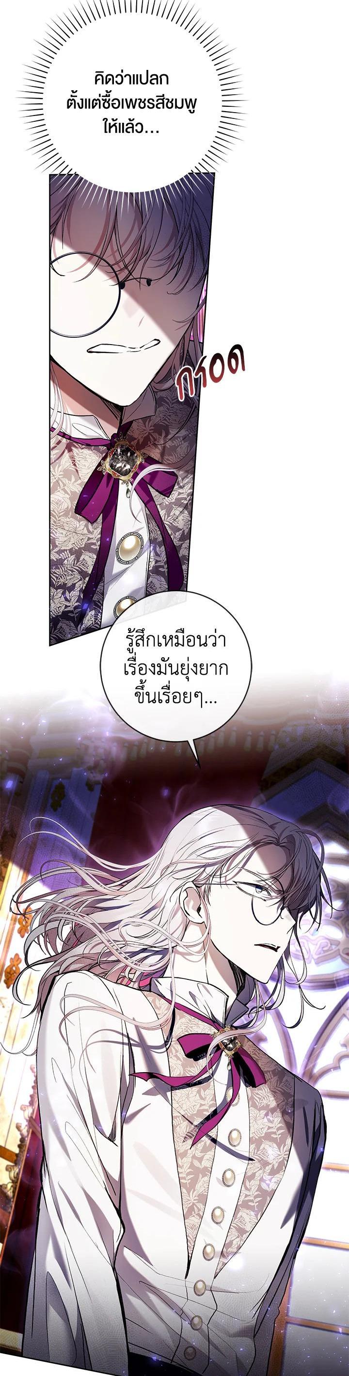 Manga-lc-com อ่านมังงะ อ่านการ์ตูน ออนไลน์ ฟรี What’s Wrong With Being the Villainess ตอนที่ 1 2 3 4 5 6 7 8 9 10 11 12 13 14 ฟรี ไม่มีโฆษณา Manga-lc - อ่าน มังงะ อ่าน การ์ตูน ออนไลน์ อ่านมังงะ ฟรี