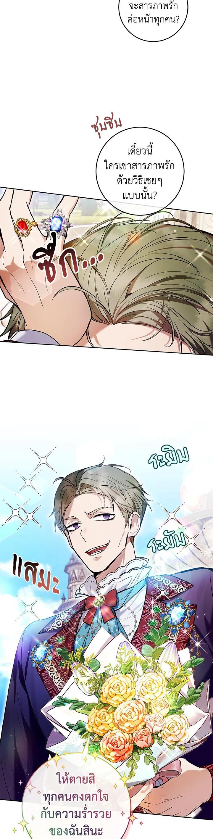 Manga-lc-com อ่านมังงะ อ่านการ์ตูน ออนไลน์ ฟรี What’s Wrong With Being the Villainess ตอนที่ 1 2 3 4 5 6 7 8 9 10 11 12 13 14 ฟรี ไม่มีโฆษณา Manga-lc - อ่าน มังงะ อ่าน การ์ตูน ออนไลน์ อ่านมังงะ ฟรี