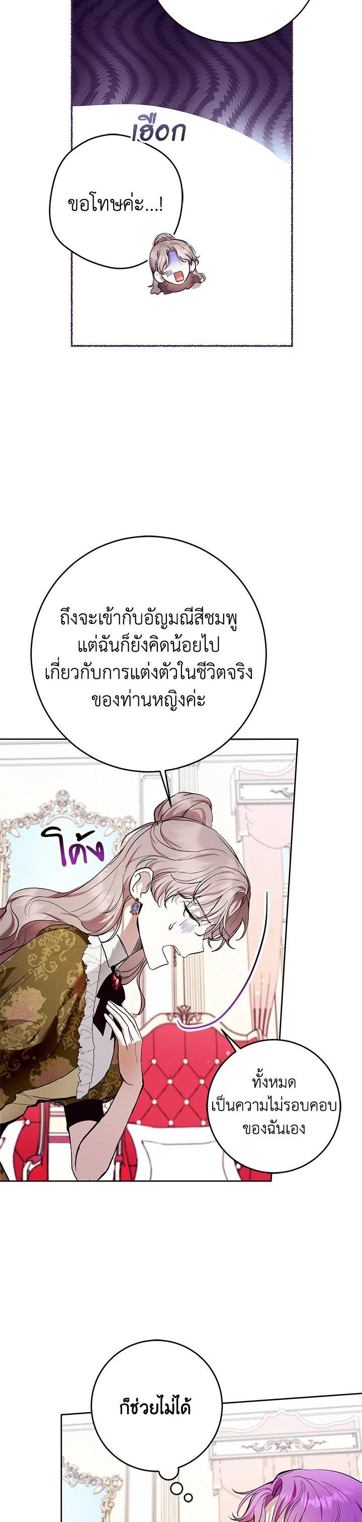 Manga-lc-com อ่านมังงะ อ่านการ์ตูน ออนไลน์ ฟรี What’s Wrong With Being the Villainess ตอนที่ 1 2 3 4 5 6 7 8 9 10 11 12 13 14 ฟรี ไม่มีโฆษณา Manga-lc - อ่าน มังงะ อ่าน การ์ตูน ออนไลน์ อ่านมังงะ ฟรี