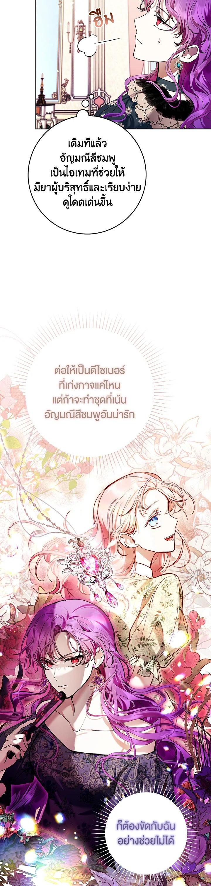 Manga-lc-com อ่านมังงะ อ่านการ์ตูน ออนไลน์ ฟรี What’s Wrong With Being the Villainess ตอนที่ 1 2 3 4 5 6 7 8 9 10 11 12 13 14 ฟรี ไม่มีโฆษณา Manga-lc - อ่าน มังงะ อ่าน การ์ตูน ออนไลน์ อ่านมังงะ ฟรี