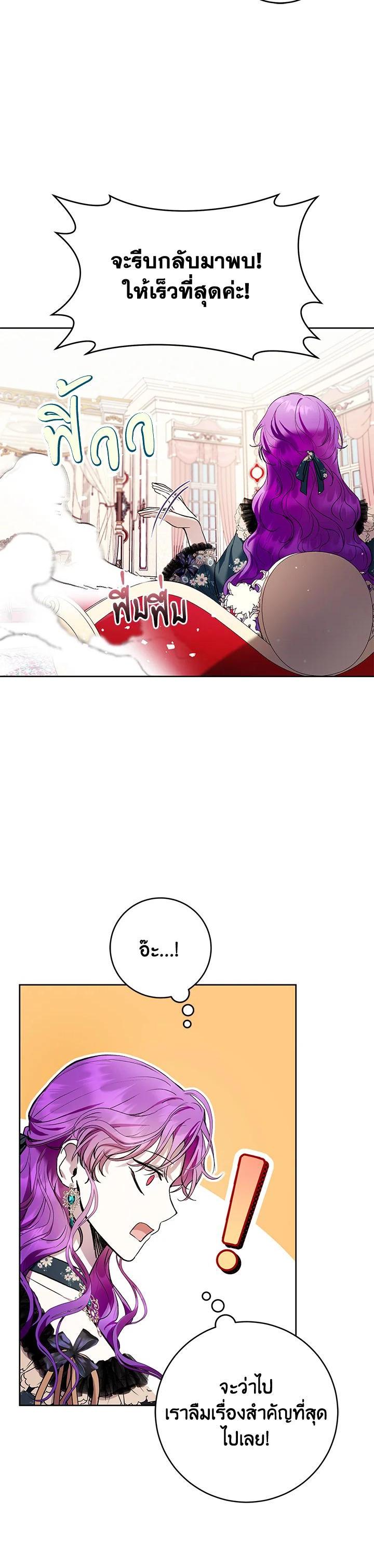 Manga-lc-com อ่านมังงะ อ่านการ์ตูน ออนไลน์ ฟรี What’s Wrong With Being the Villainess ตอนที่ 1 2 3 4 5 6 7 8 9 10 11 12 13 14 ฟรี ไม่มีโฆษณา Manga-lc - อ่าน มังงะ อ่าน การ์ตูน ออนไลน์ อ่านมังงะ ฟรี