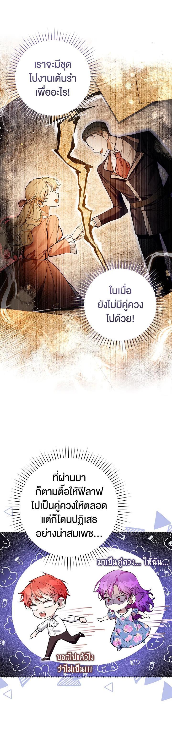 Manga-lc-com อ่านมังงะ อ่านการ์ตูน ออนไลน์ ฟรี What’s Wrong With Being the Villainess ตอนที่ 1 2 3 4 5 6 7 8 9 10 11 12 13 14 ฟรี ไม่มีโฆษณา Manga-lc - อ่าน มังงะ อ่าน การ์ตูน ออนไลน์ อ่านมังงะ ฟรี