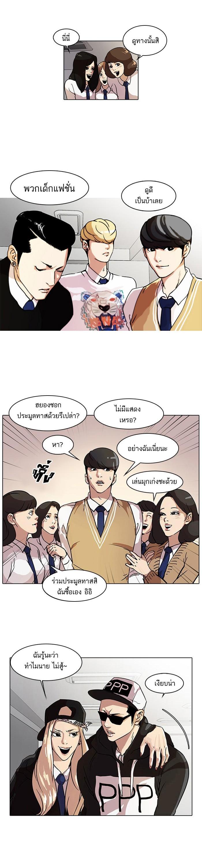 Manga-lc-com อ่านมังงะ อ่านการ์ตูน ออนไลน์ ฟรี Lookism ตอนที่ 1 2 3 4 5 6 7 8 9 10 11 12 13 14 ฟรี ไม่มีโฆษณา Manga-lc - อ่าน มังงะ อ่าน การ์ตูน ออนไลน์ อ่านมังงะ ฟรี