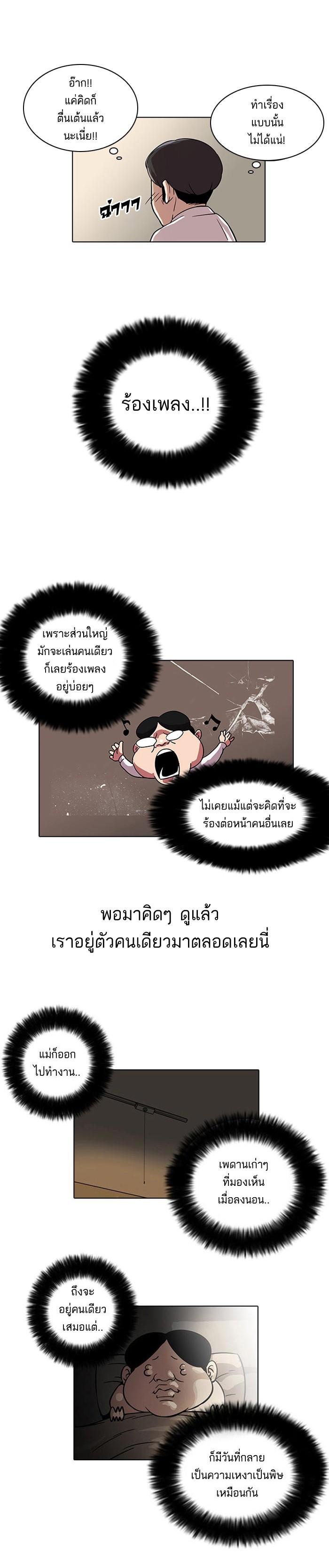 Manga-lc-com อ่านมังงะ อ่านการ์ตูน ออนไลน์ ฟรี Lookism ตอนที่ 1 2 3 4 5 6 7 8 9 10 11 12 13 14 ฟรี ไม่มีโฆษณา Manga-lc - อ่าน มังงะ อ่าน การ์ตูน ออนไลน์ อ่านมังงะ ฟรี