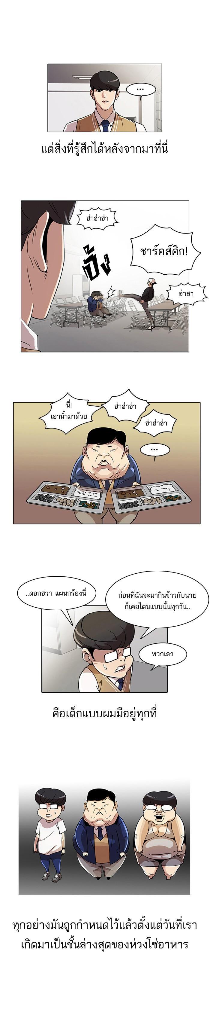 Manga-lc-com อ่านมังงะ อ่านการ์ตูน ออนไลน์ ฟรี Lookism ตอนที่ 1 2 3 4 5 6 7 8 9 10 11 12 13 14 ฟรี ไม่มีโฆษณา Manga-lc - อ่าน มังงะ อ่าน การ์ตูน ออนไลน์ อ่านมังงะ ฟรี