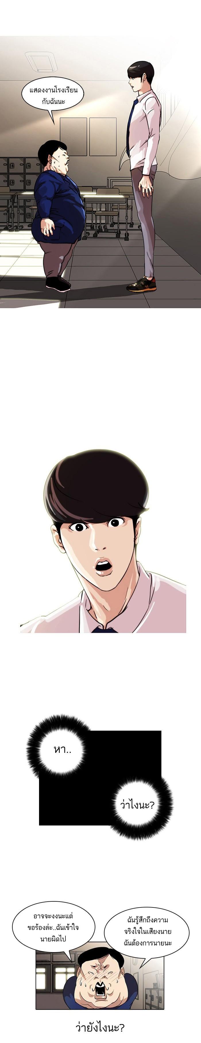 Manga-lc-com อ่านมังงะ อ่านการ์ตูน ออนไลน์ ฟรี Lookism ตอนที่ 1 2 3 4 5 6 7 8 9 10 11 12 13 14 ฟรี ไม่มีโฆษณา Manga-lc - อ่าน มังงะ อ่าน การ์ตูน ออนไลน์ อ่านมังงะ ฟรี