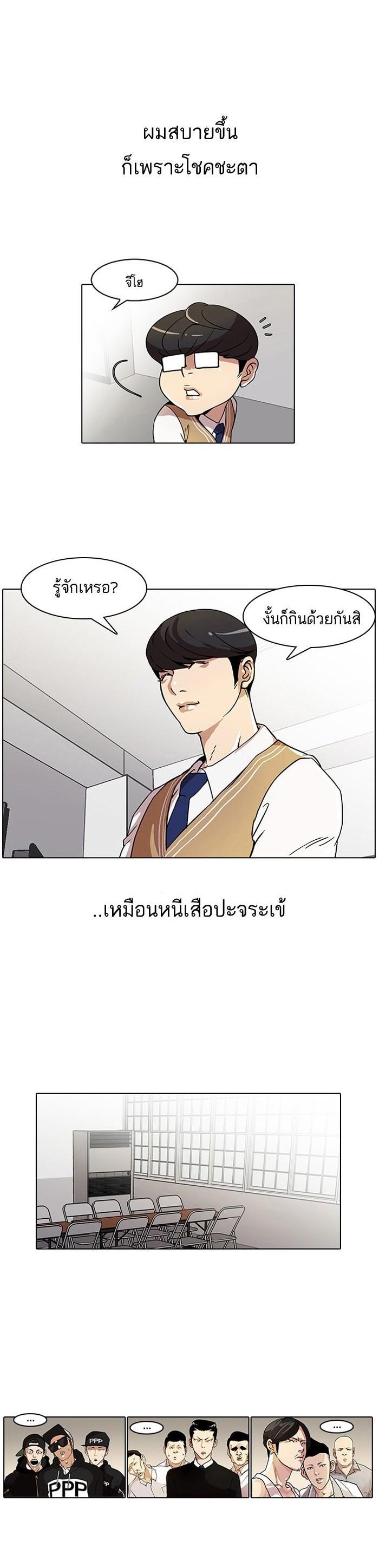 Manga-lc-com อ่านมังงะ อ่านการ์ตูน ออนไลน์ ฟรี Lookism ตอนที่ 1 2 3 4 5 6 7 8 9 10 11 12 13 14 ฟรี ไม่มีโฆษณา Manga-lc - อ่าน มังงะ อ่าน การ์ตูน ออนไลน์ อ่านมังงะ ฟรี