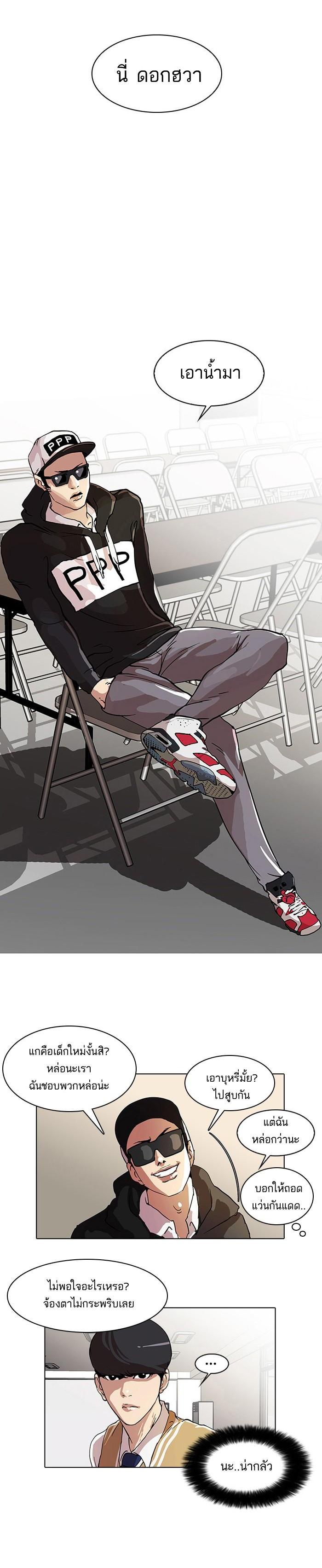 Manga-lc-com อ่านมังงะ อ่านการ์ตูน ออนไลน์ ฟรี Lookism ตอนที่ 1 2 3 4 5 6 7 8 9 10 11 12 13 14 ฟรี ไม่มีโฆษณา Manga-lc - อ่าน มังงะ อ่าน การ์ตูน ออนไลน์ อ่านมังงะ ฟรี