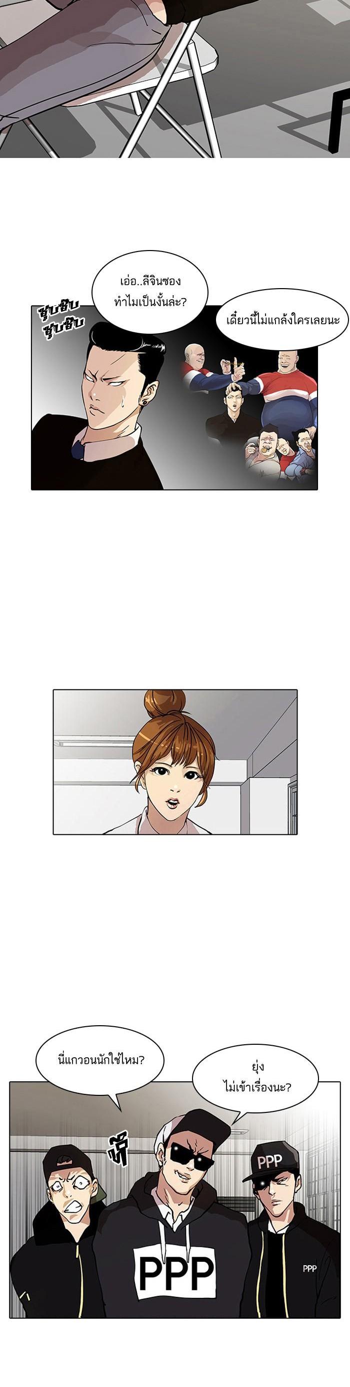 Manga-lc-com อ่านมังงะ อ่านการ์ตูน ออนไลน์ ฟรี Lookism ตอนที่ 1 2 3 4 5 6 7 8 9 10 11 12 13 14 ฟรี ไม่มีโฆษณา Manga-lc - อ่าน มังงะ อ่าน การ์ตูน ออนไลน์ อ่านมังงะ ฟรี