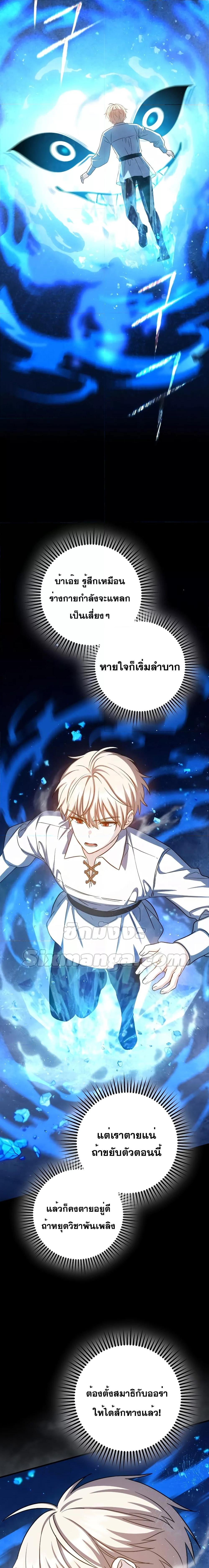 Manga-lc-com อ่านมังงะ อ่านการ์ตูน ออนไลน์ ฟรี The Reincarnated Assassin is a Genius Swordsman ตอนที่ 1 2 3 4 5 6 7 8 9 10 11 12 13 14 ฟรี ไม่มีโฆษณา Manga-lc - อ่าน มังงะ อ่าน การ์ตูน ออนไลน์ อ่านมังงะ ฟรี