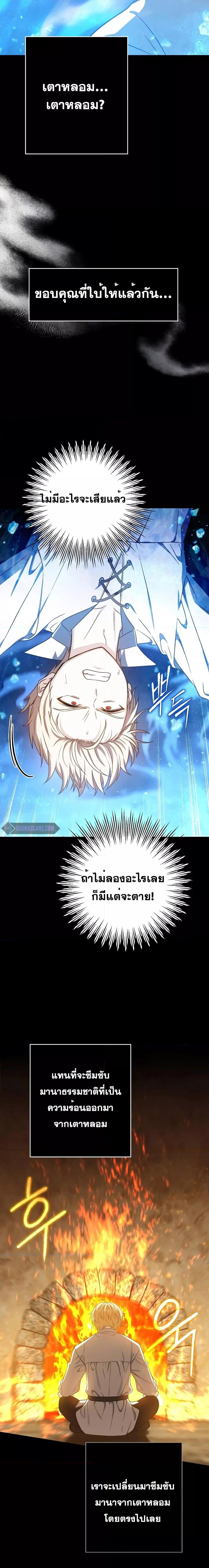 Manga-lc-com อ่านมังงะ อ่านการ์ตูน ออนไลน์ ฟรี The Reincarnated Assassin is a Genius Swordsman ตอนที่ 1 2 3 4 5 6 7 8 9 10 11 12 13 14 ฟรี ไม่มีโฆษณา Manga-lc - อ่าน มังงะ อ่าน การ์ตูน ออนไลน์ อ่านมังงะ ฟรี