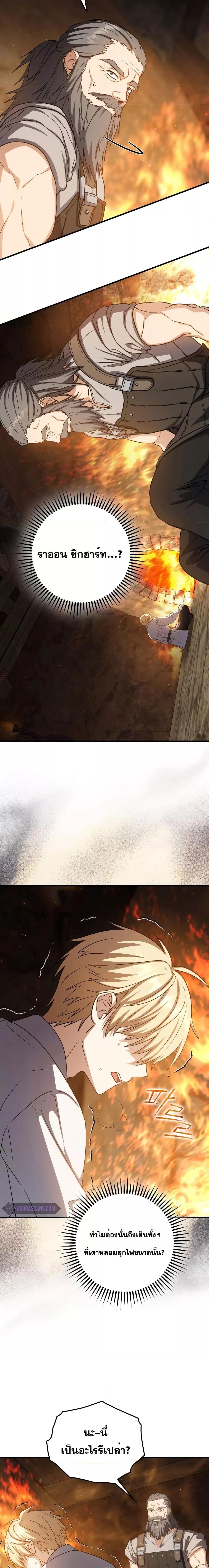 Manga-lc-com อ่านมังงะ อ่านการ์ตูน ออนไลน์ ฟรี The Reincarnated Assassin is a Genius Swordsman ตอนที่ 1 2 3 4 5 6 7 8 9 10 11 12 13 14 ฟรี ไม่มีโฆษณา Manga-lc - อ่าน มังงะ อ่าน การ์ตูน ออนไลน์ อ่านมังงะ ฟรี