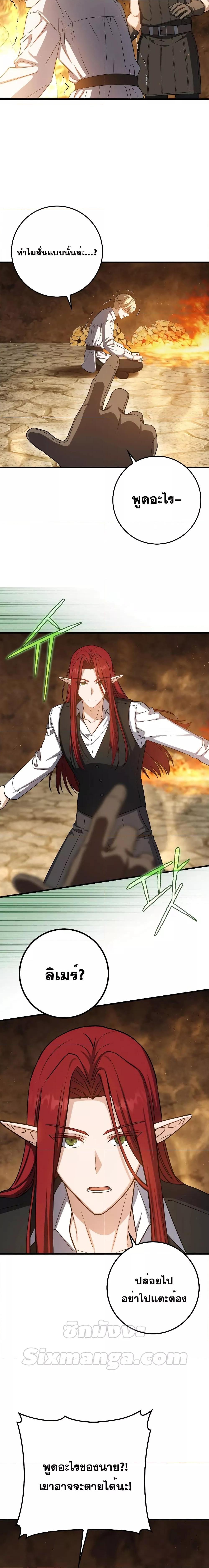 Manga-lc-com อ่านมังงะ อ่านการ์ตูน ออนไลน์ ฟรี The Reincarnated Assassin is a Genius Swordsman ตอนที่ 1 2 3 4 5 6 7 8 9 10 11 12 13 14 ฟรี ไม่มีโฆษณา Manga-lc - อ่าน มังงะ อ่าน การ์ตูน ออนไลน์ อ่านมังงะ ฟรี