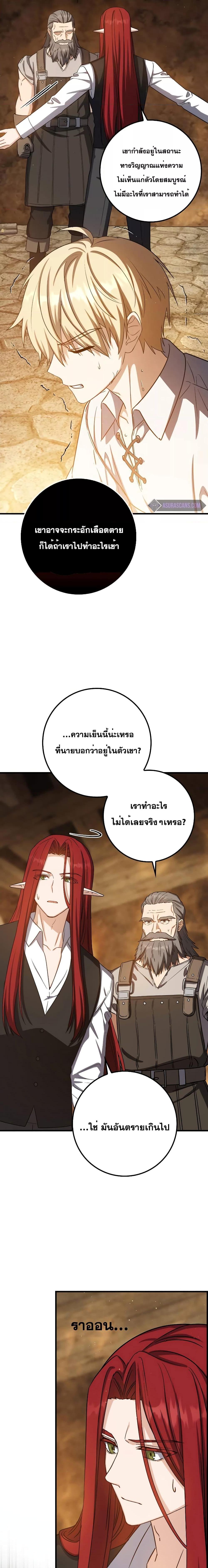 Manga-lc-com อ่านมังงะ อ่านการ์ตูน ออนไลน์ ฟรี The Reincarnated Assassin is a Genius Swordsman ตอนที่ 1 2 3 4 5 6 7 8 9 10 11 12 13 14 ฟรี ไม่มีโฆษณา Manga-lc - อ่าน มังงะ อ่าน การ์ตูน ออนไลน์ อ่านมังงะ ฟรี