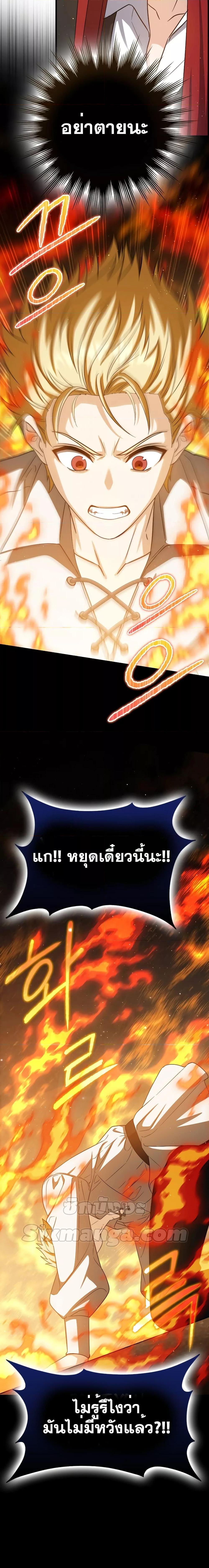 Manga-lc-com อ่านมังงะ อ่านการ์ตูน ออนไลน์ ฟรี The Reincarnated Assassin is a Genius Swordsman ตอนที่ 1 2 3 4 5 6 7 8 9 10 11 12 13 14 ฟรี ไม่มีโฆษณา Manga-lc - อ่าน มังงะ อ่าน การ์ตูน ออนไลน์ อ่านมังงะ ฟรี