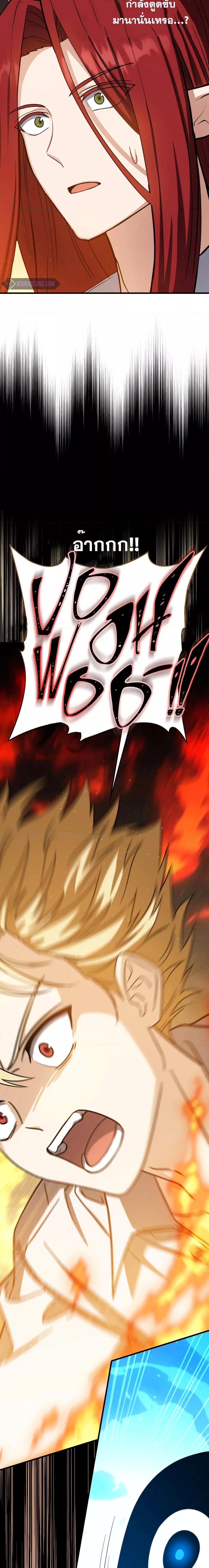 Manga-lc-com อ่านมังงะ อ่านการ์ตูน ออนไลน์ ฟรี The Reincarnated Assassin is a Genius Swordsman ตอนที่ 1 2 3 4 5 6 7 8 9 10 11 12 13 14 ฟรี ไม่มีโฆษณา Manga-lc - อ่าน มังงะ อ่าน การ์ตูน ออนไลน์ อ่านมังงะ ฟรี