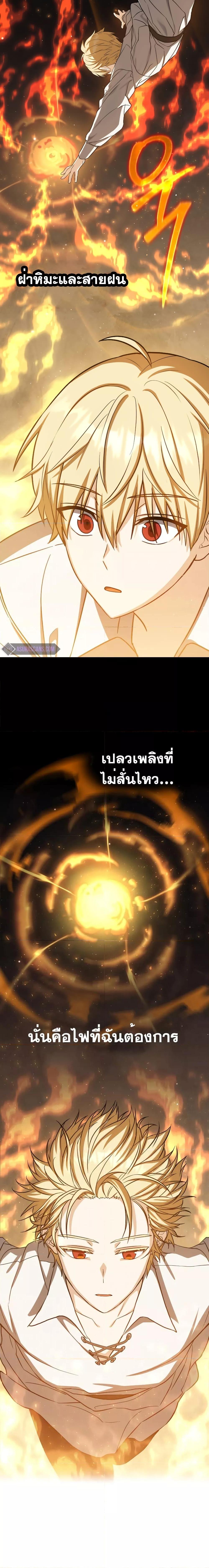 Manga-lc-com อ่านมังงะ อ่านการ์ตูน ออนไลน์ ฟรี The Reincarnated Assassin is a Genius Swordsman ตอนที่ 1 2 3 4 5 6 7 8 9 10 11 12 13 14 ฟรี ไม่มีโฆษณา Manga-lc - อ่าน มังงะ อ่าน การ์ตูน ออนไลน์ อ่านมังงะ ฟรี