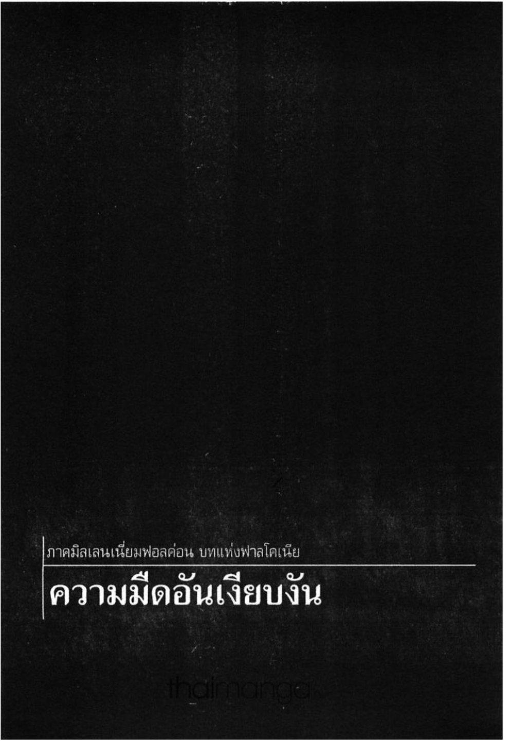 Manga-lc-com อ่านมังงะ อ่านการ์ตูน ออนไลน์ ฟรี Berserk ตอนที่ 1 2 3 4 5 6 7 8 9 10 11 12 13 14 ฟรี ไม่มีโฆษณา Manga-lc - อ่าน มังงะ อ่าน การ์ตูน ออนไลน์ อ่านมังงะ ฟรี