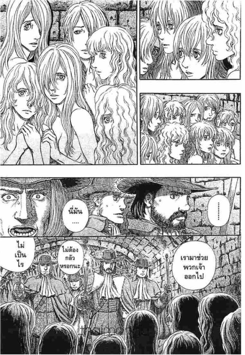 Manga-lc-com อ่านมังงะ อ่านการ์ตูน ออนไลน์ ฟรี Berserk ตอนที่ 1 2 3 4 5 6 7 8 9 10 11 12 13 14 ฟรี ไม่มีโฆษณา Manga-lc - อ่าน มังงะ อ่าน การ์ตูน ออนไลน์ อ่านมังงะ ฟรี