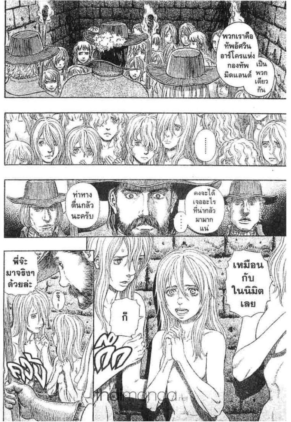 Manga-lc-com อ่านมังงะ อ่านการ์ตูน ออนไลน์ ฟรี Berserk ตอนที่ 1 2 3 4 5 6 7 8 9 10 11 12 13 14 ฟรี ไม่มีโฆษณา Manga-lc - อ่าน มังงะ อ่าน การ์ตูน ออนไลน์ อ่านมังงะ ฟรี