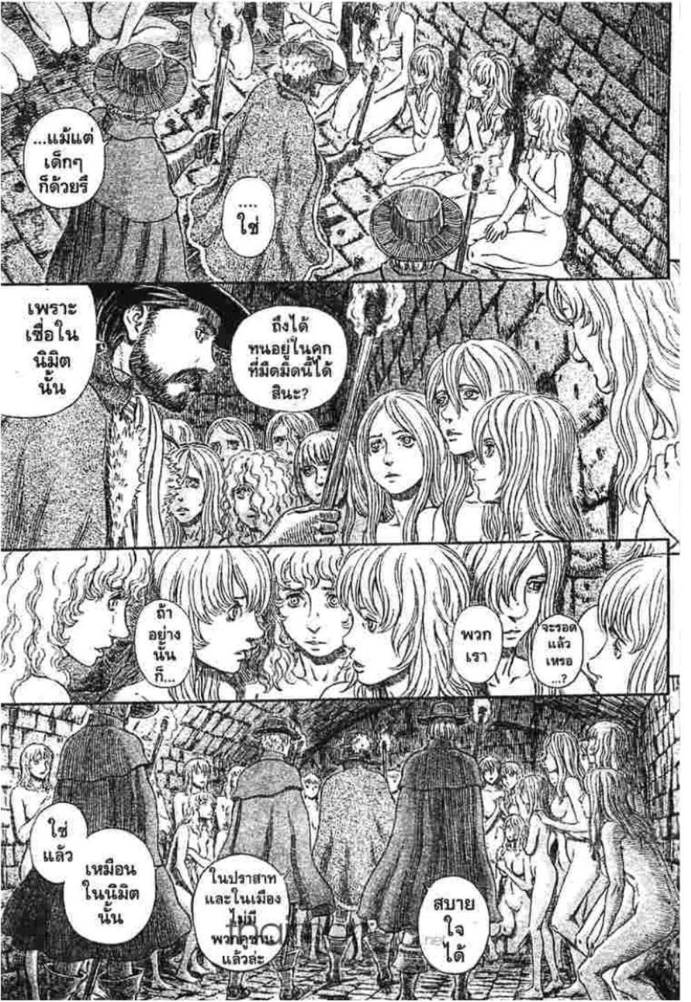 Manga-lc-com อ่านมังงะ อ่านการ์ตูน ออนไลน์ ฟรี Berserk ตอนที่ 1 2 3 4 5 6 7 8 9 10 11 12 13 14 ฟรี ไม่มีโฆษณา Manga-lc - อ่าน มังงะ อ่าน การ์ตูน ออนไลน์ อ่านมังงะ ฟรี